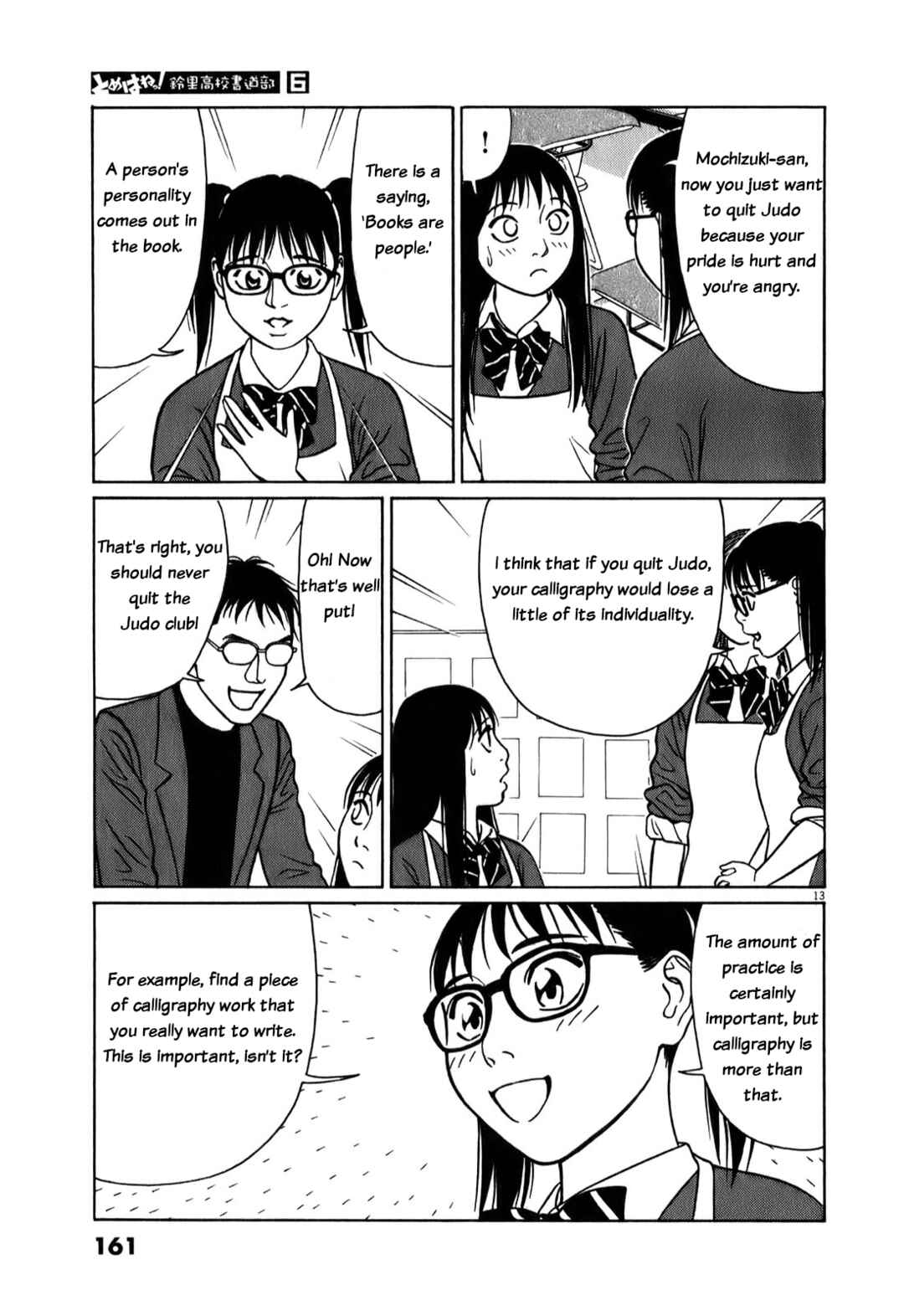 Chapter 73 - Page 13
