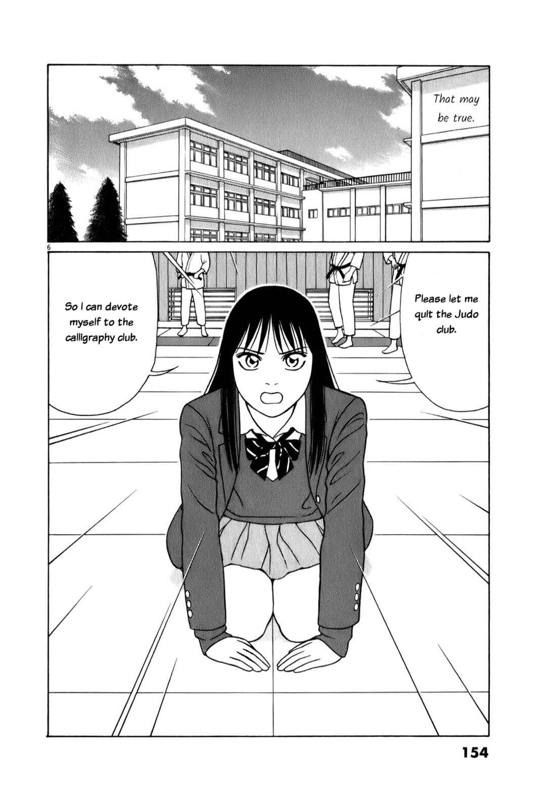 Chapter 73 - Page 6
