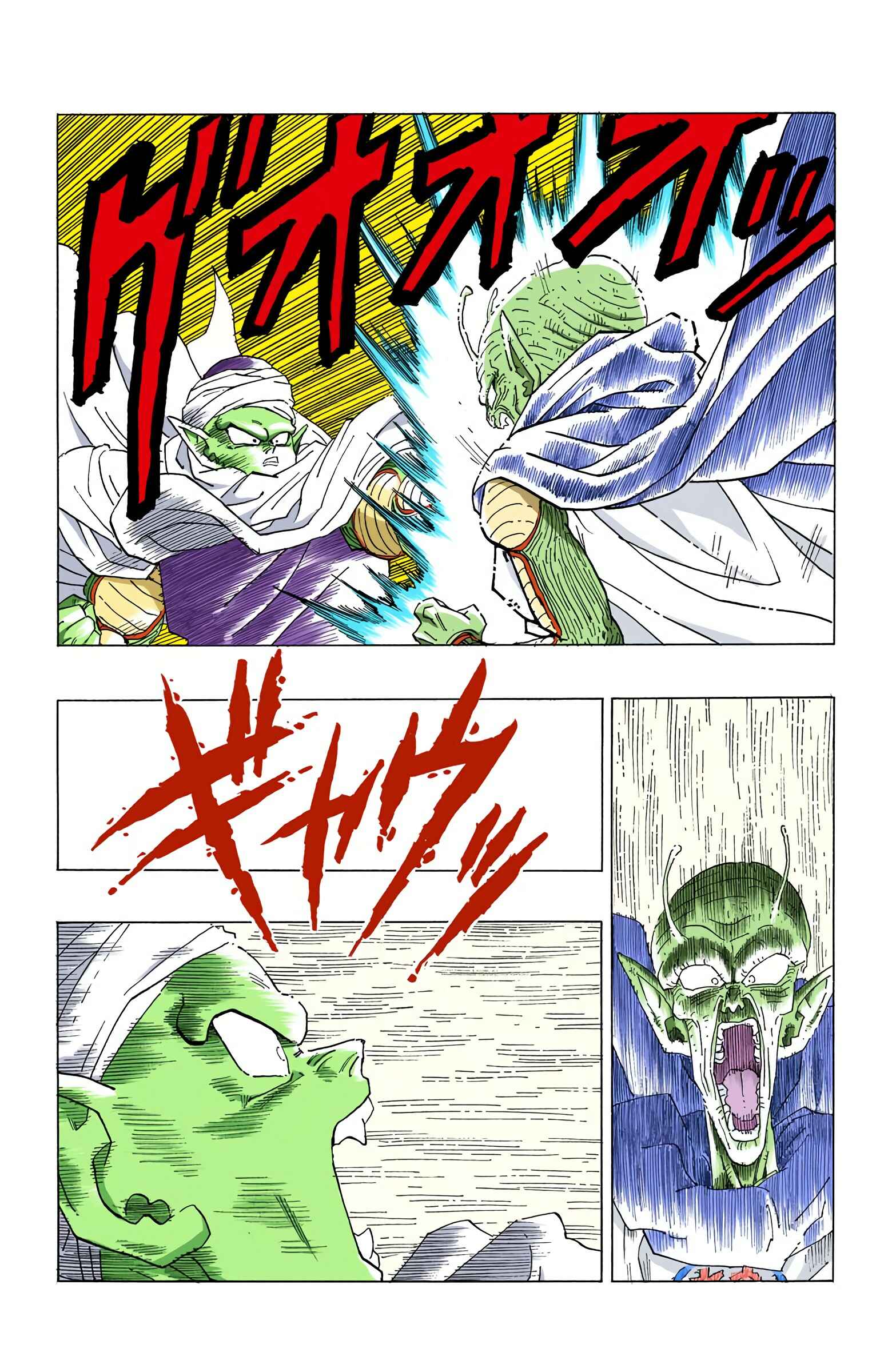 Chapter 360 - Page 9