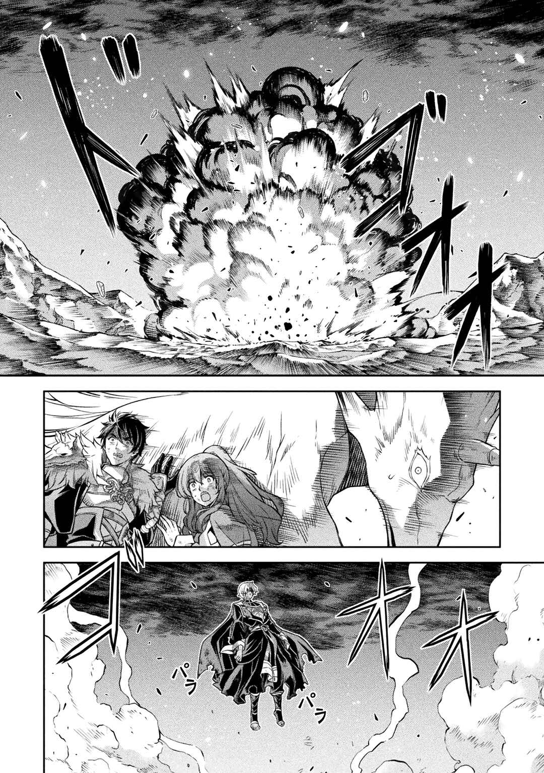 Chapter 94 - Page 9