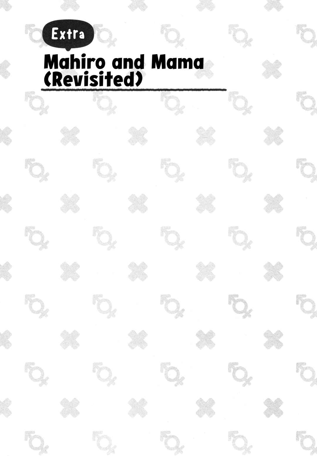 Chapter 90.8 - Page 1