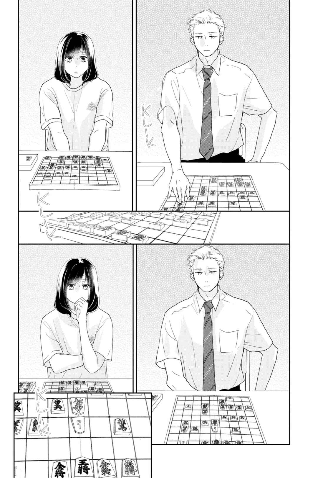 Chapter 11 - Page 16