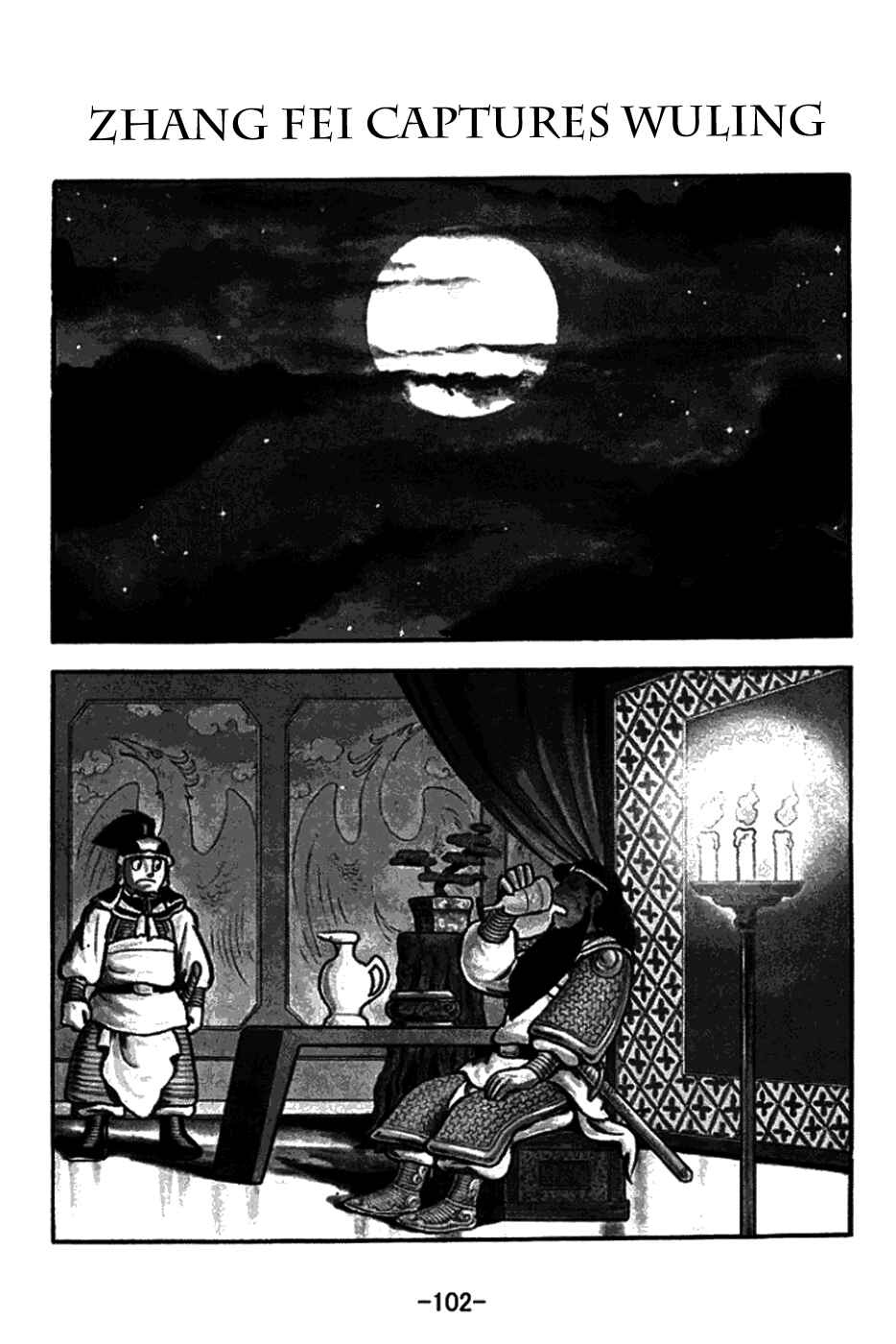 Chapter 165 - Page 1