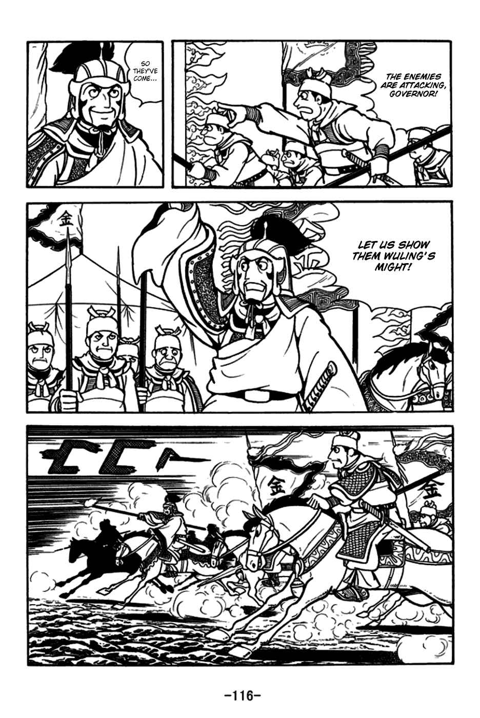 Chapter 165 - Page 15