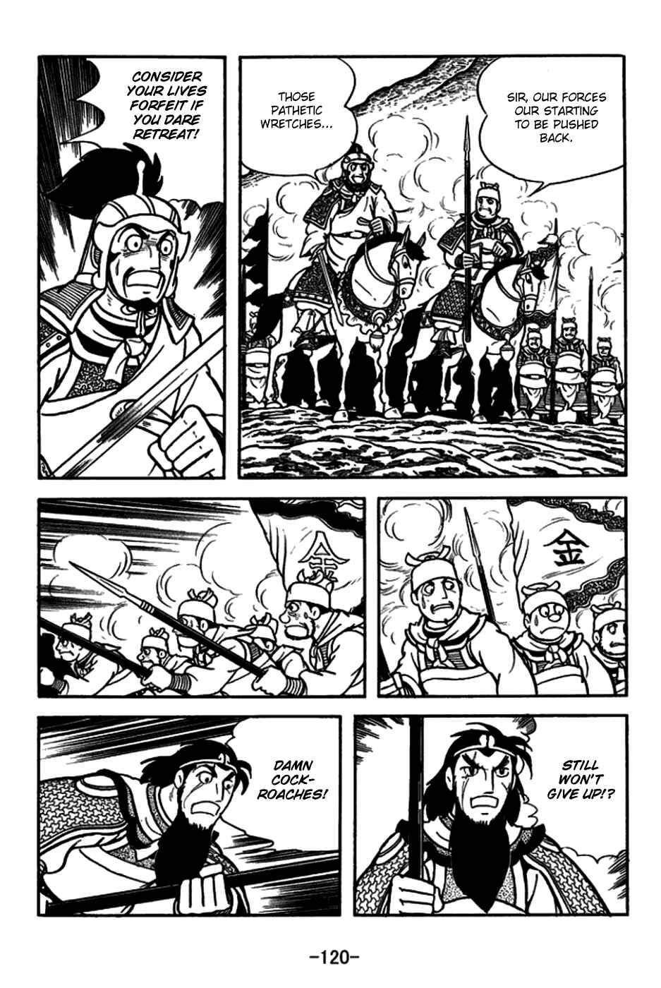 Chapter 165 - Page 19