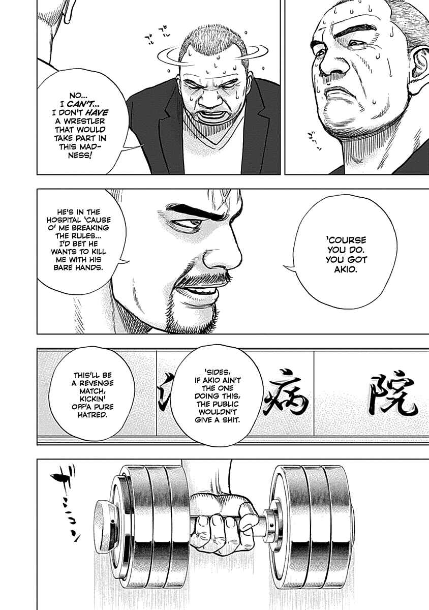 Chapter 7 - Page 17