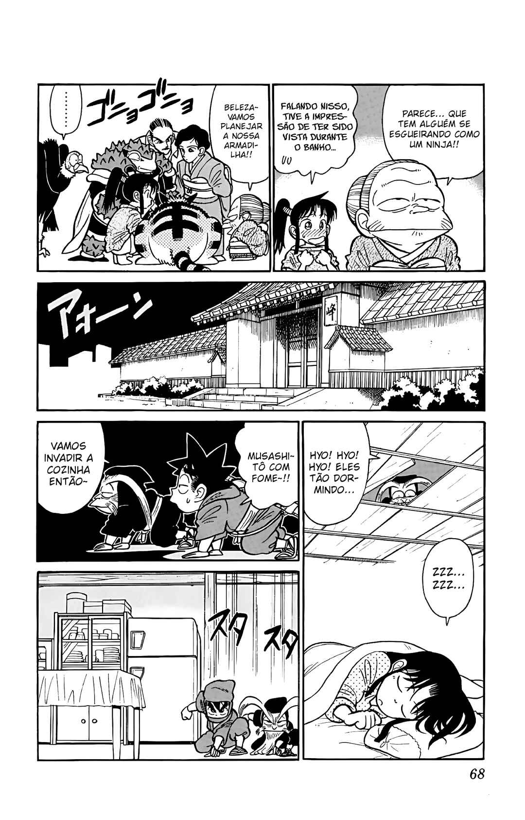 Chapter 43 - Page 11