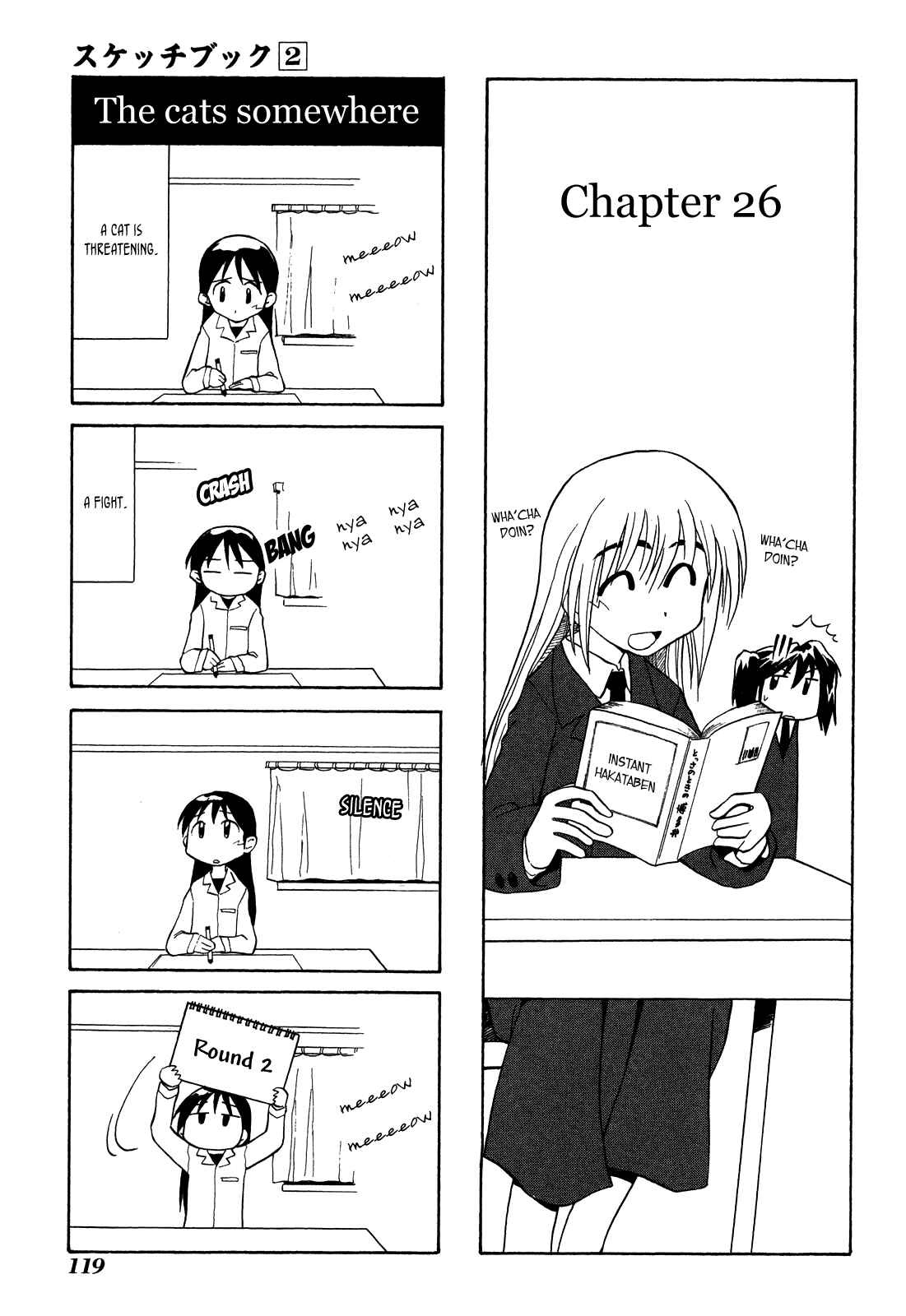 Chapter 26 - Page 1
