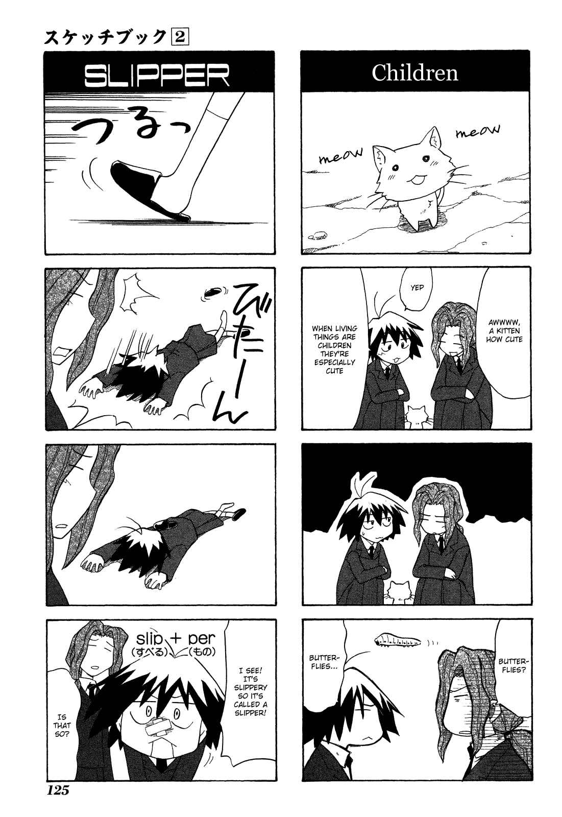 Chapter 26 - Page 7