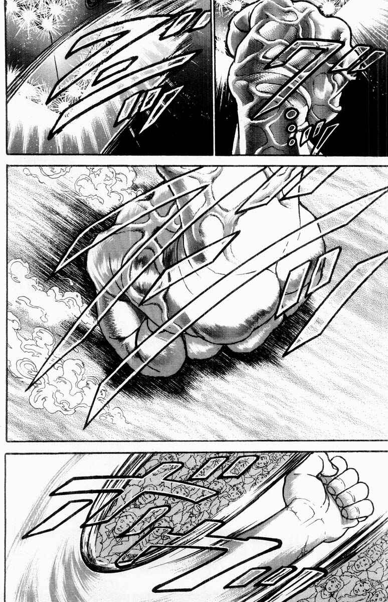 Chapter 336 - Page 4