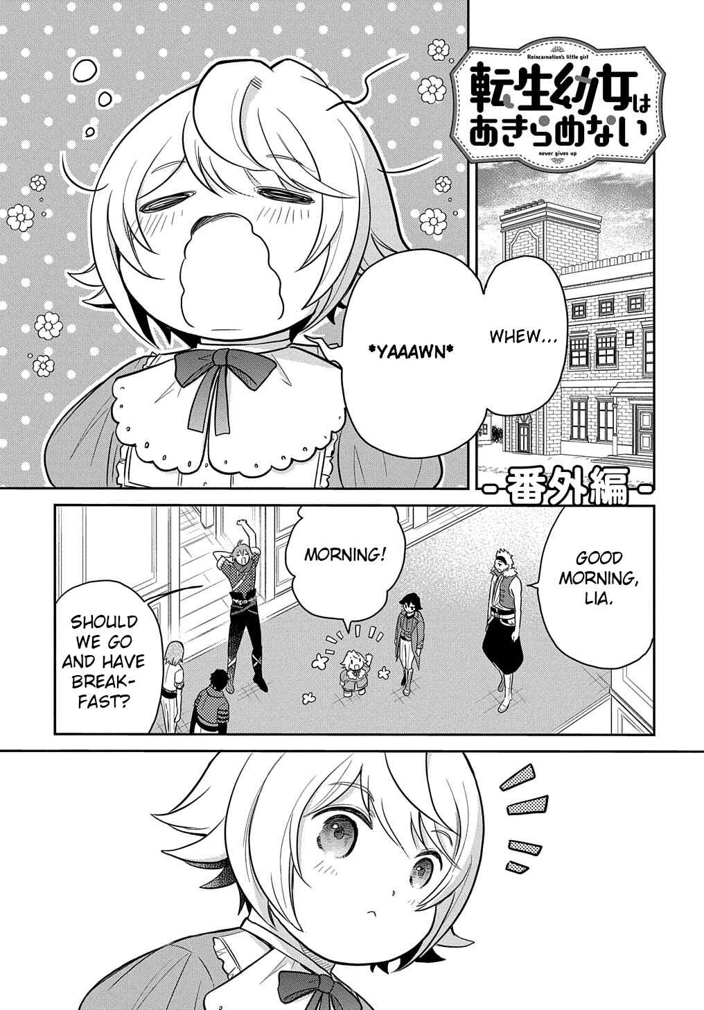 Chapter 35.5 - Page 1