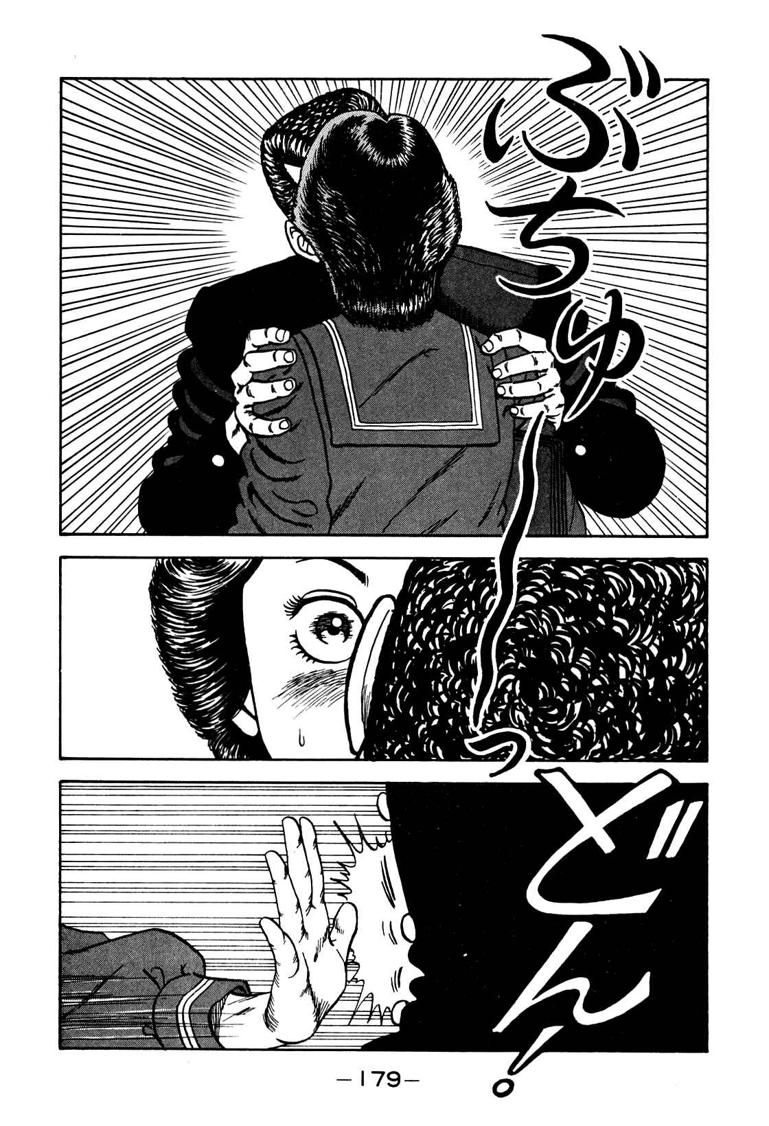 Chapter 105 - Page 11