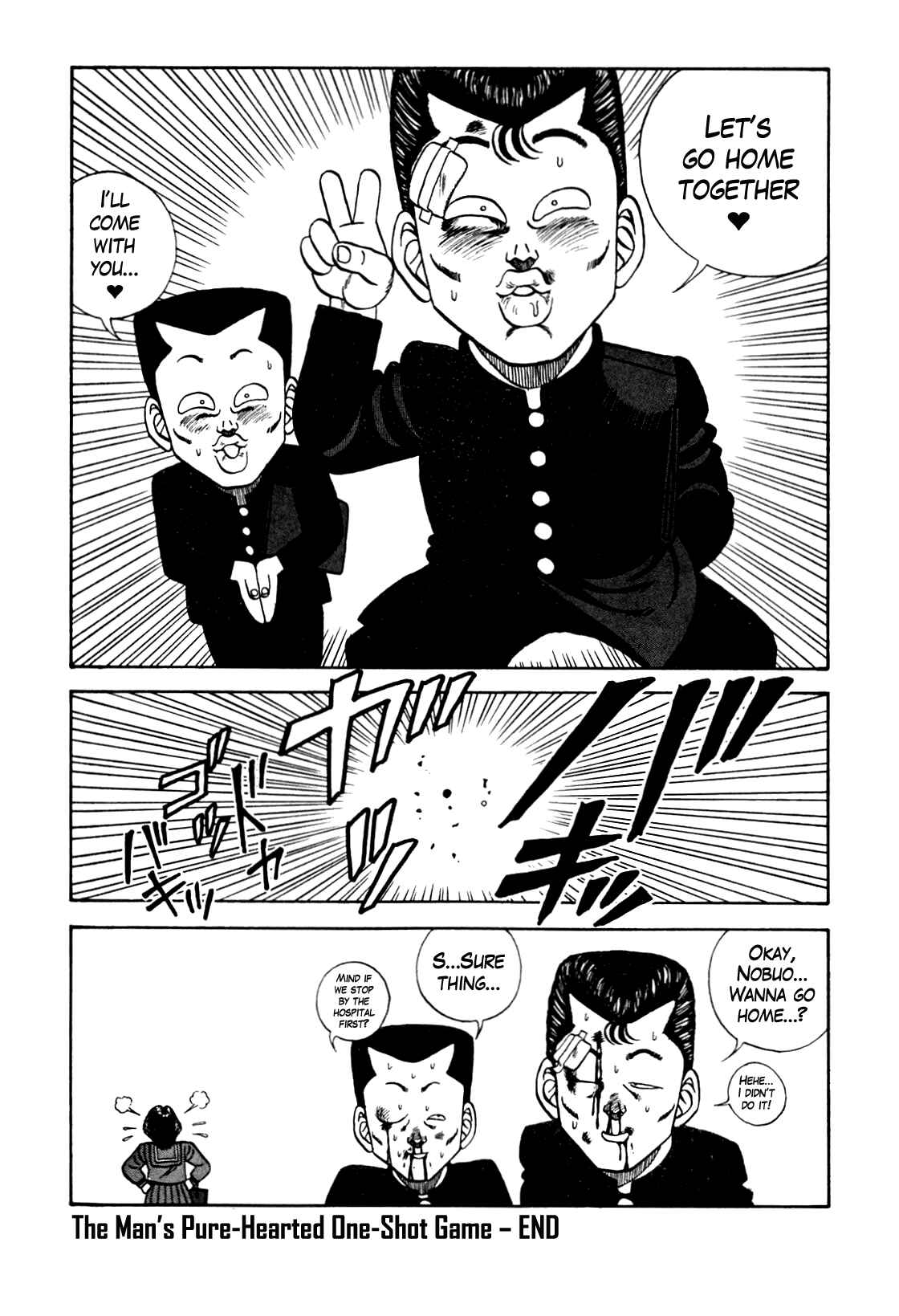 Chapter 105 - Page 18