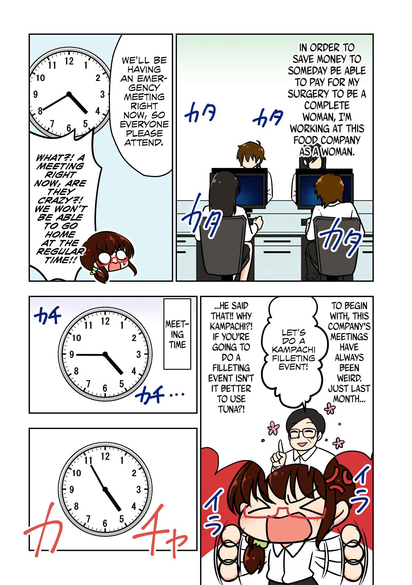 Chapter 0 - Page 7
