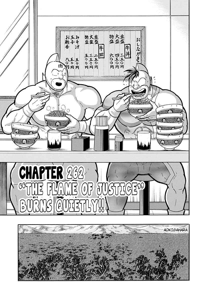 Chapter 262 - Page 1