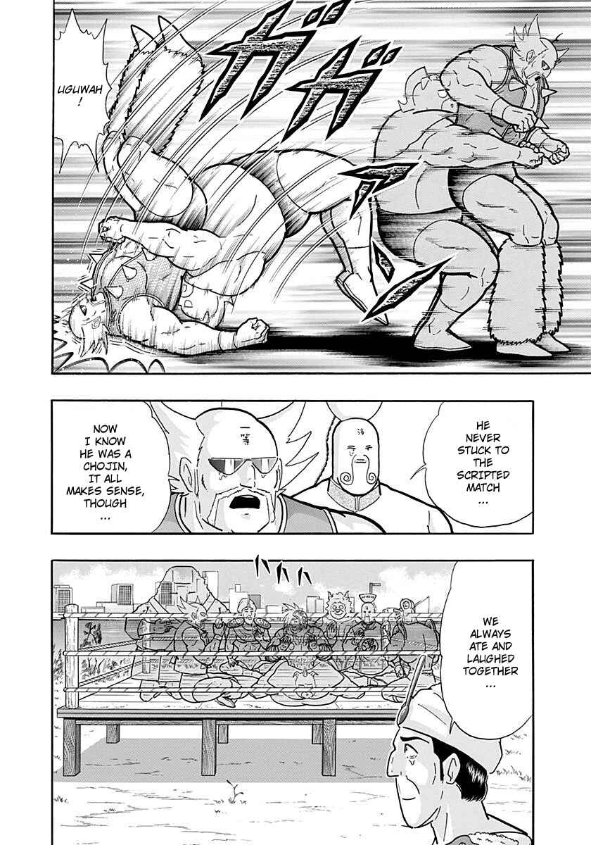 Chapter 262 - Page 14