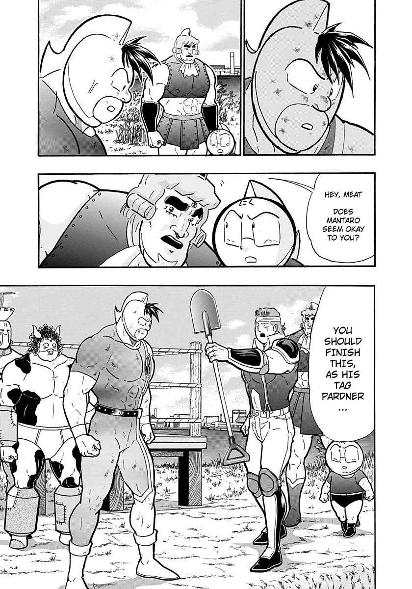 Chapter 262 - Page 17