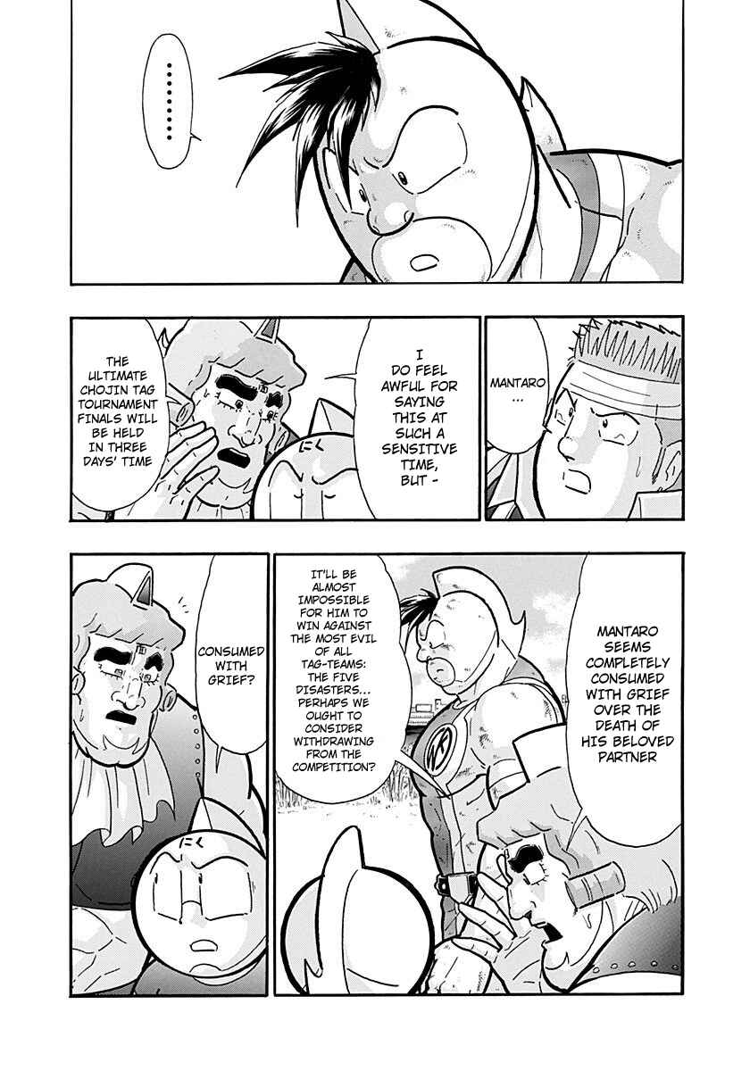 Chapter 262 - Page 18