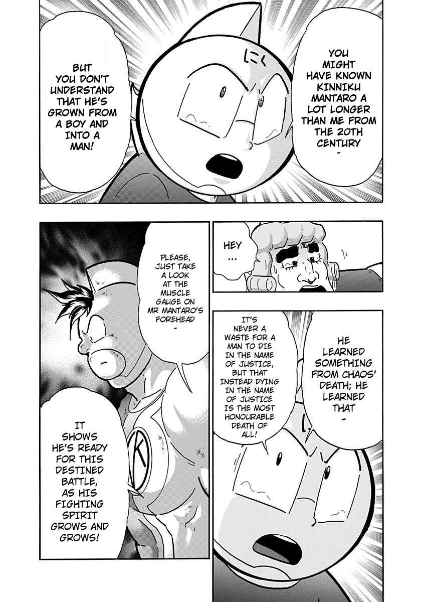 Chapter 262 - Page 19