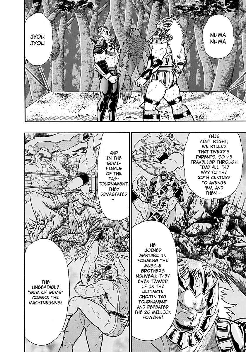 Chapter 262 - Page 2