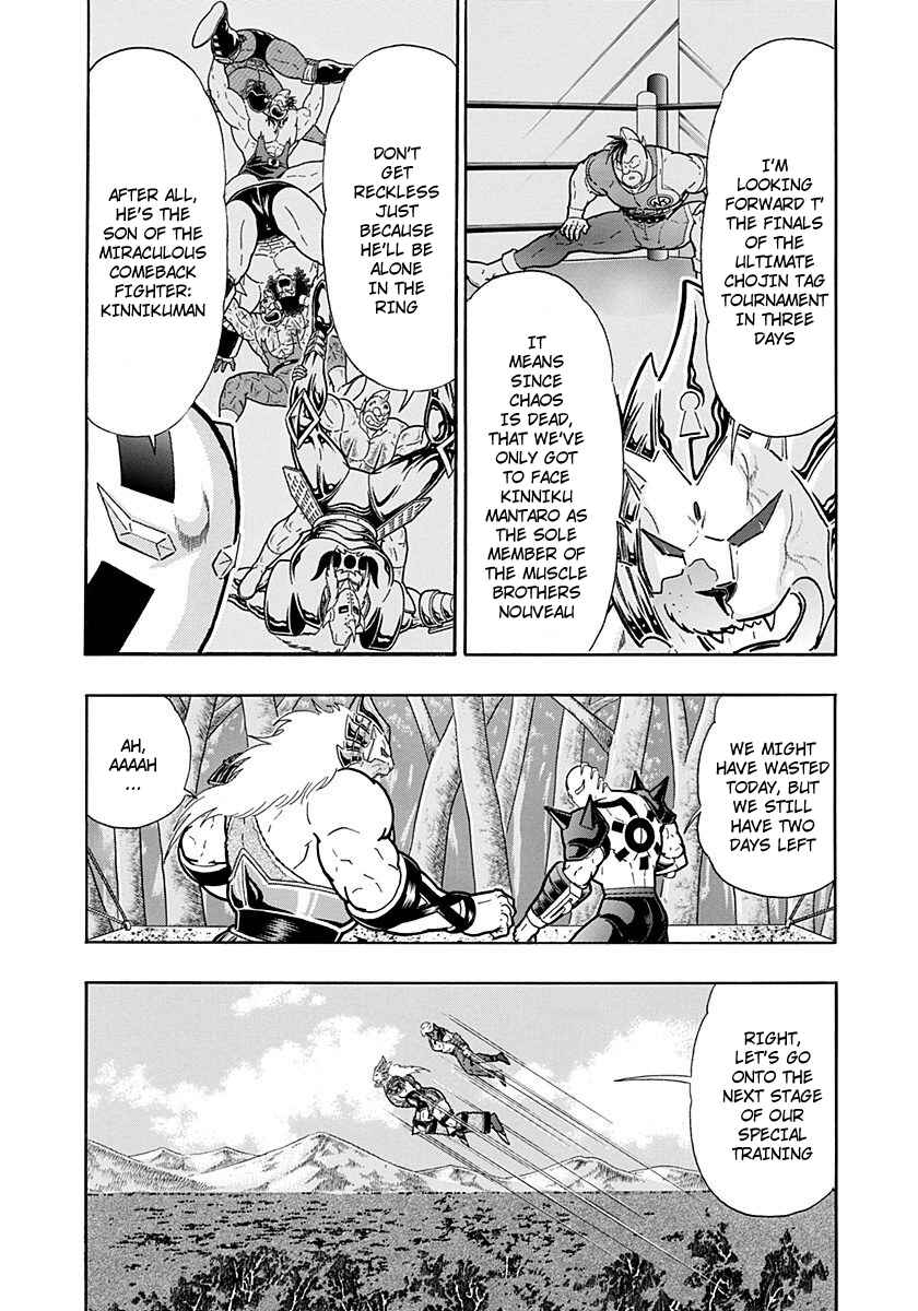 Chapter 262 - Page 8