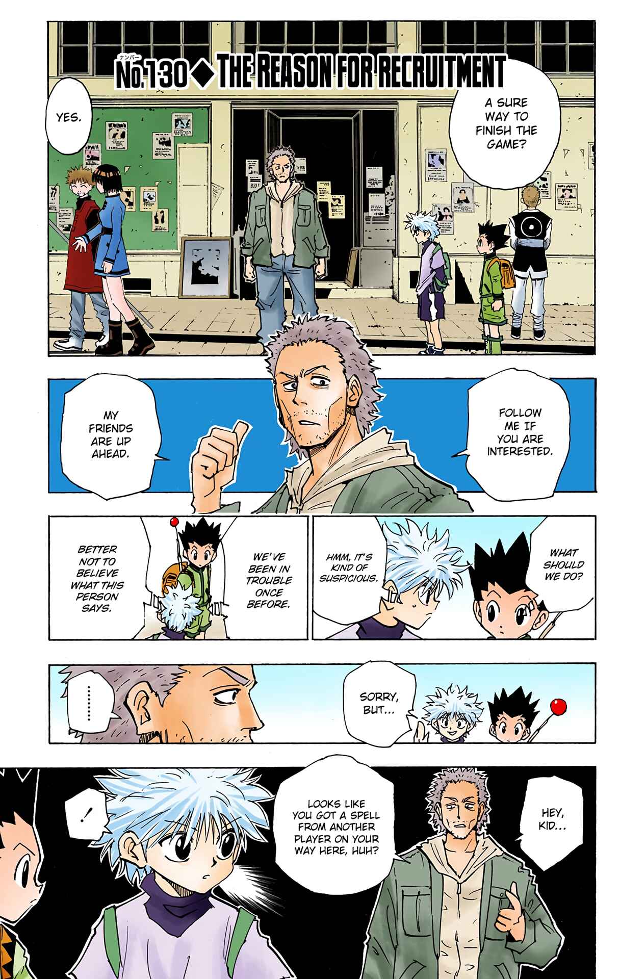 Chapter 130 - Page 1