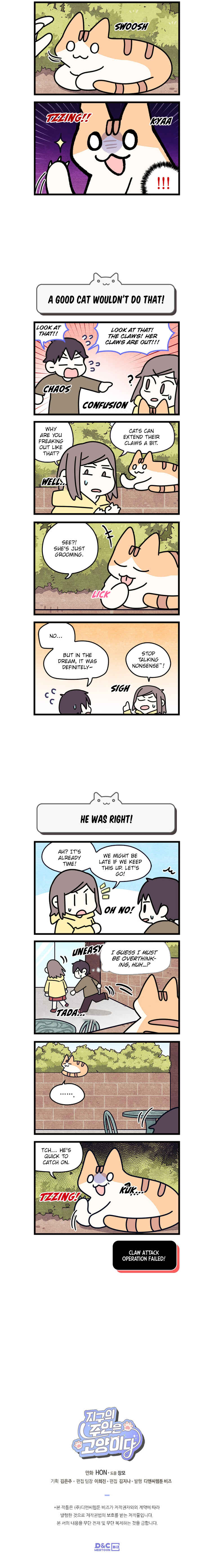 Chapter 157 - Page 3