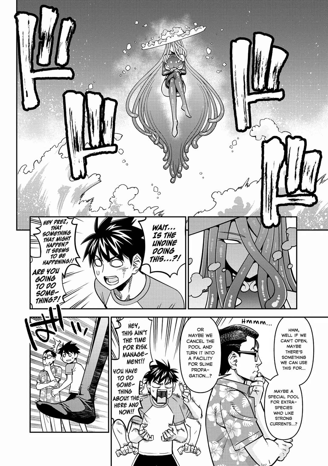Chapter 81 - Page 20
