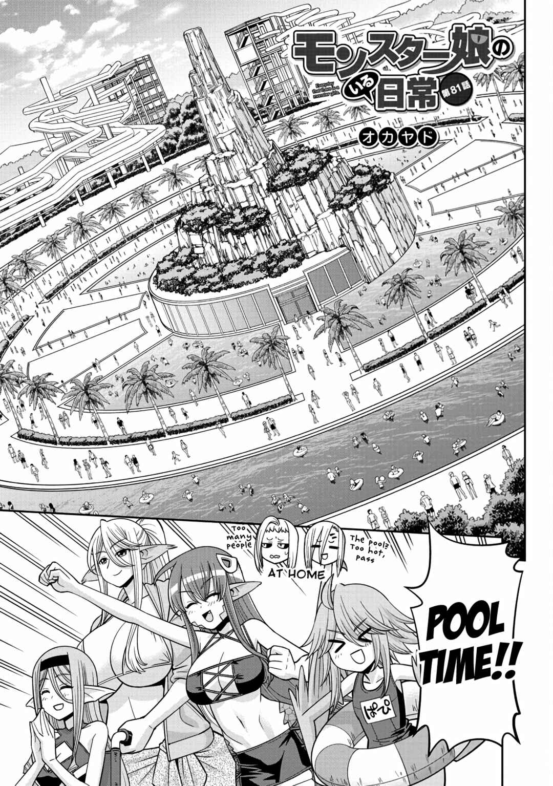 Chapter 81 - Page 5