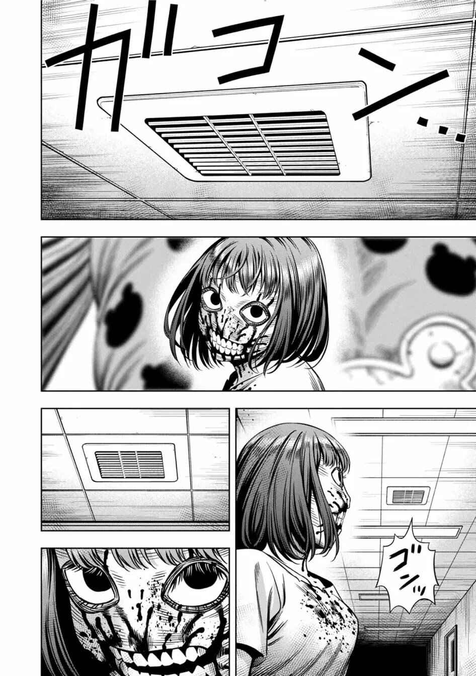 Chapter 63 - Page 15