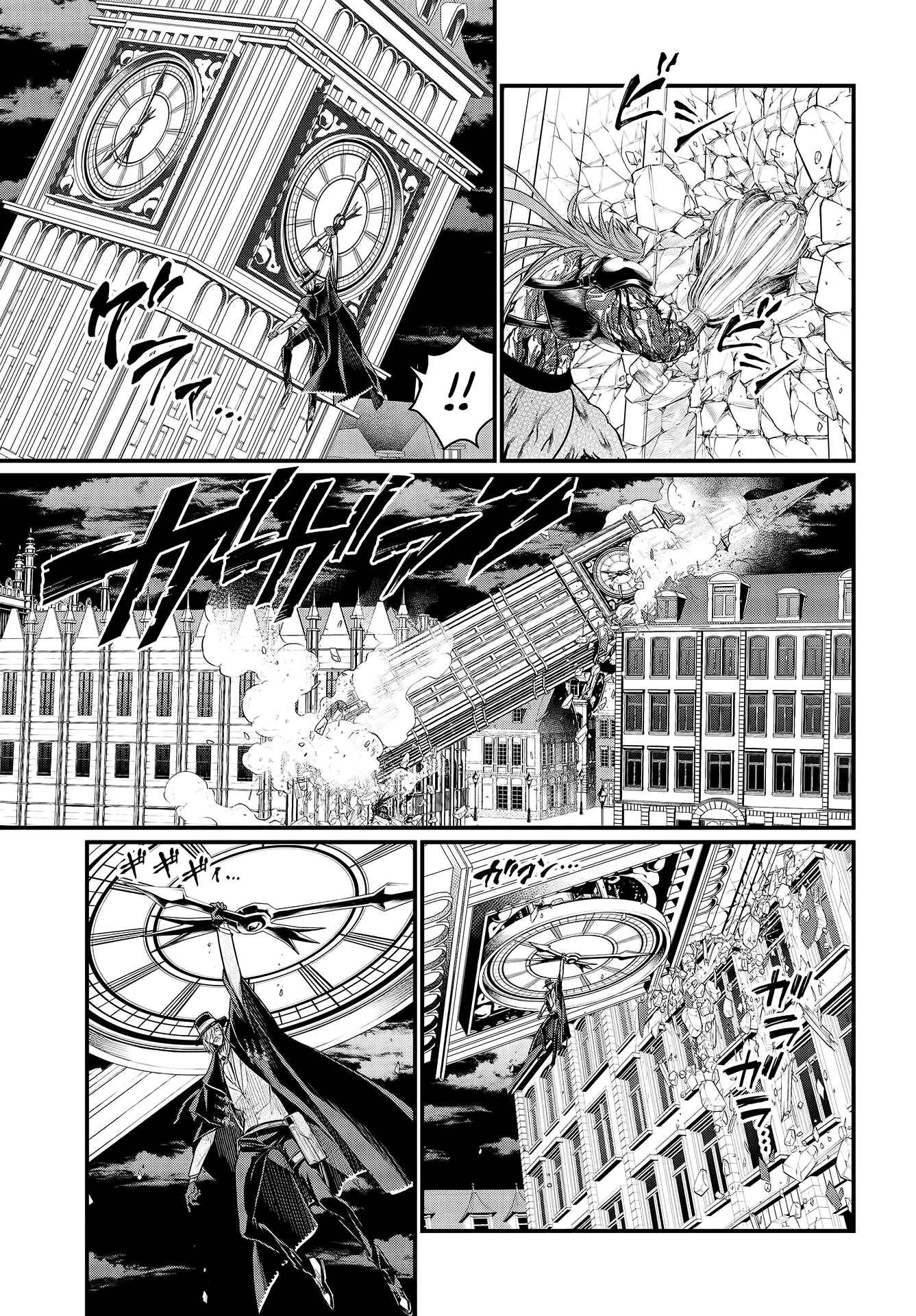 Chapter 25 - Page 56