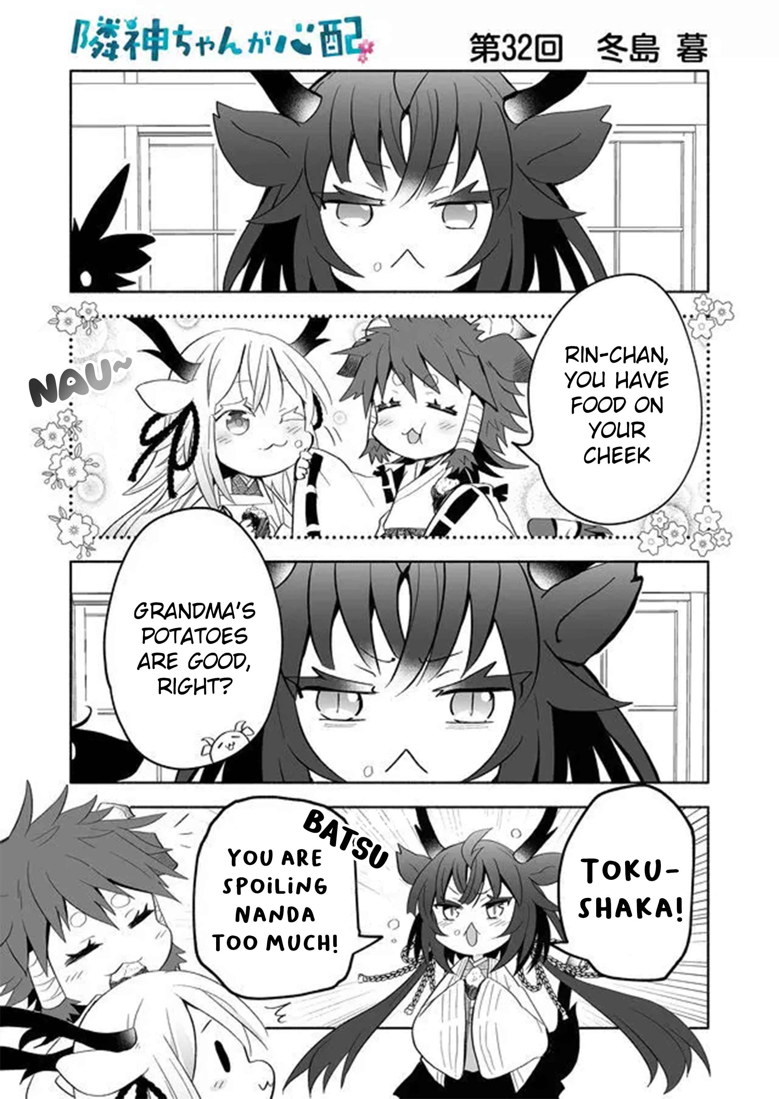Chapter 32 - Page 1
