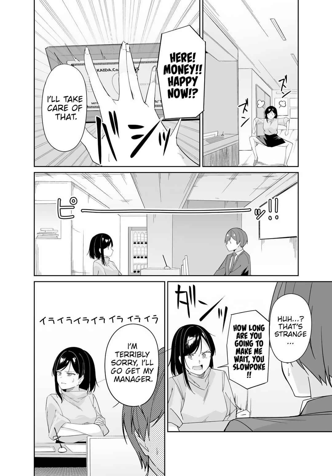 Chapter 12 - Page 5