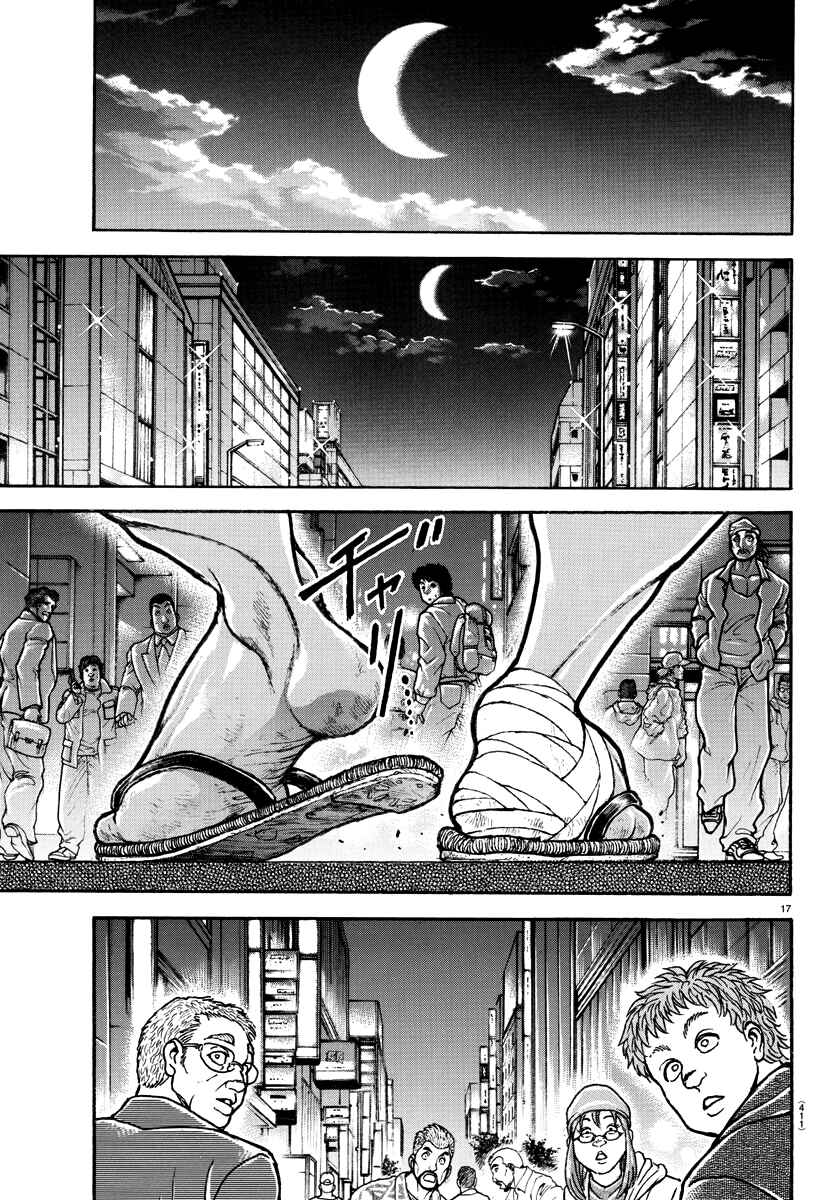Chapter 138 - Page 16