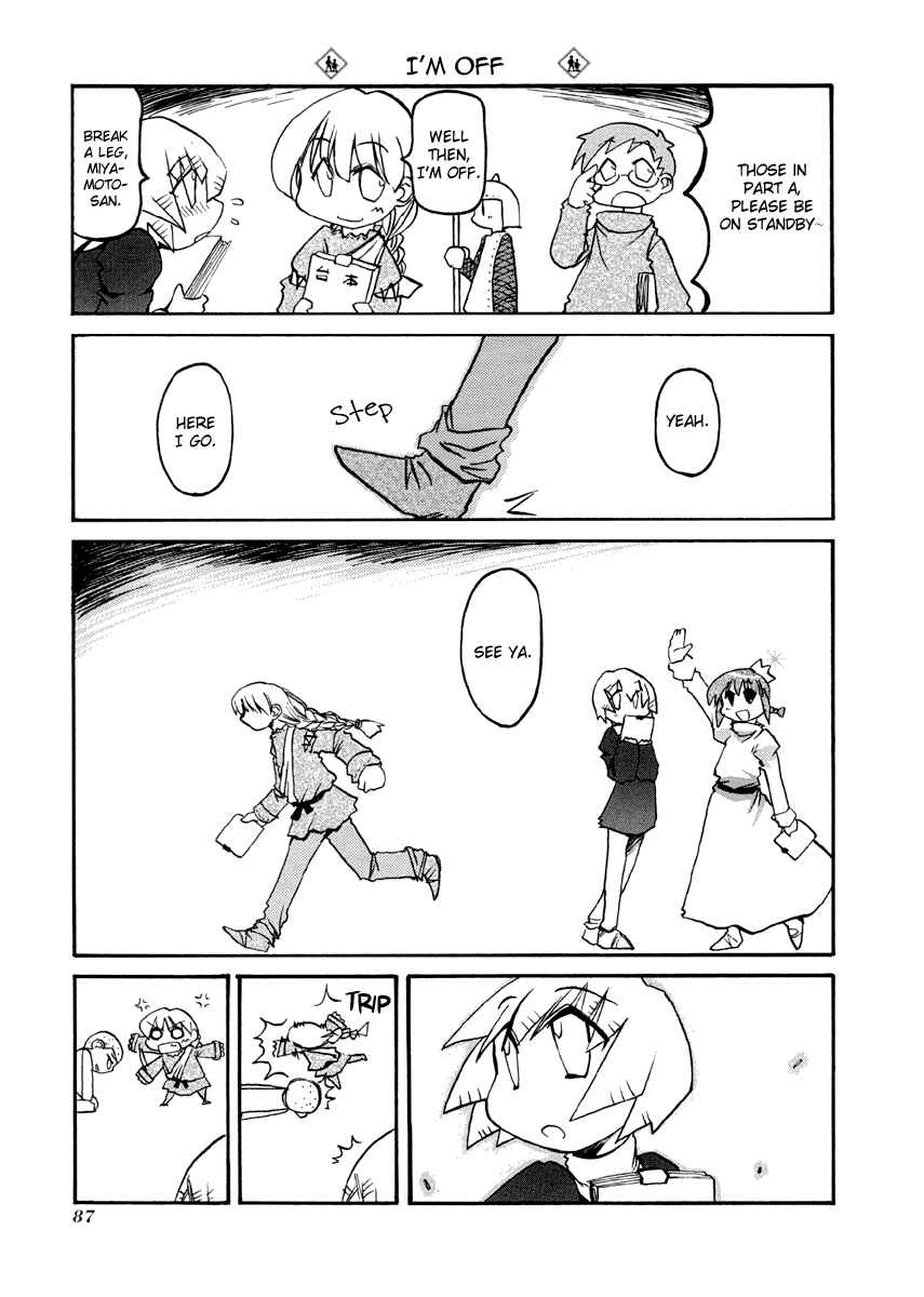Chapter 77 - Page 5