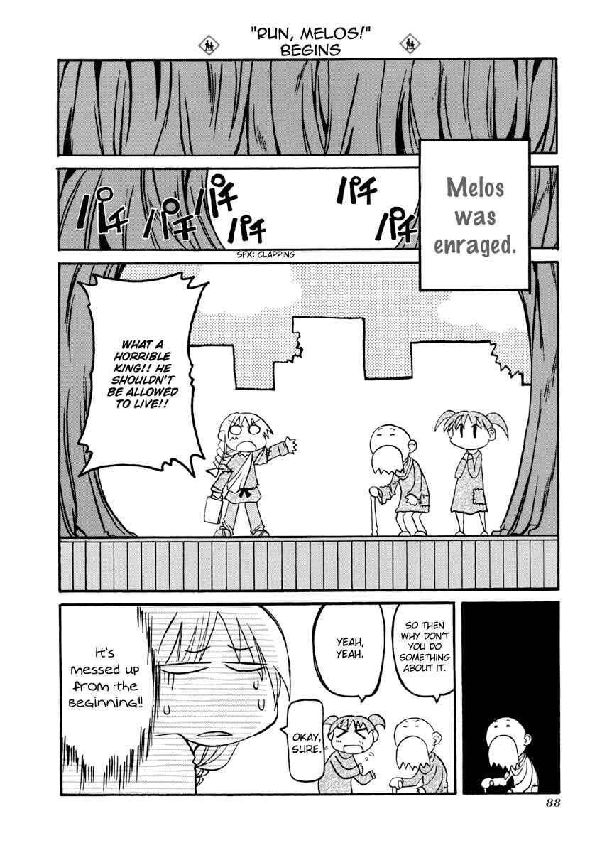 Chapter 77 - Page 6
