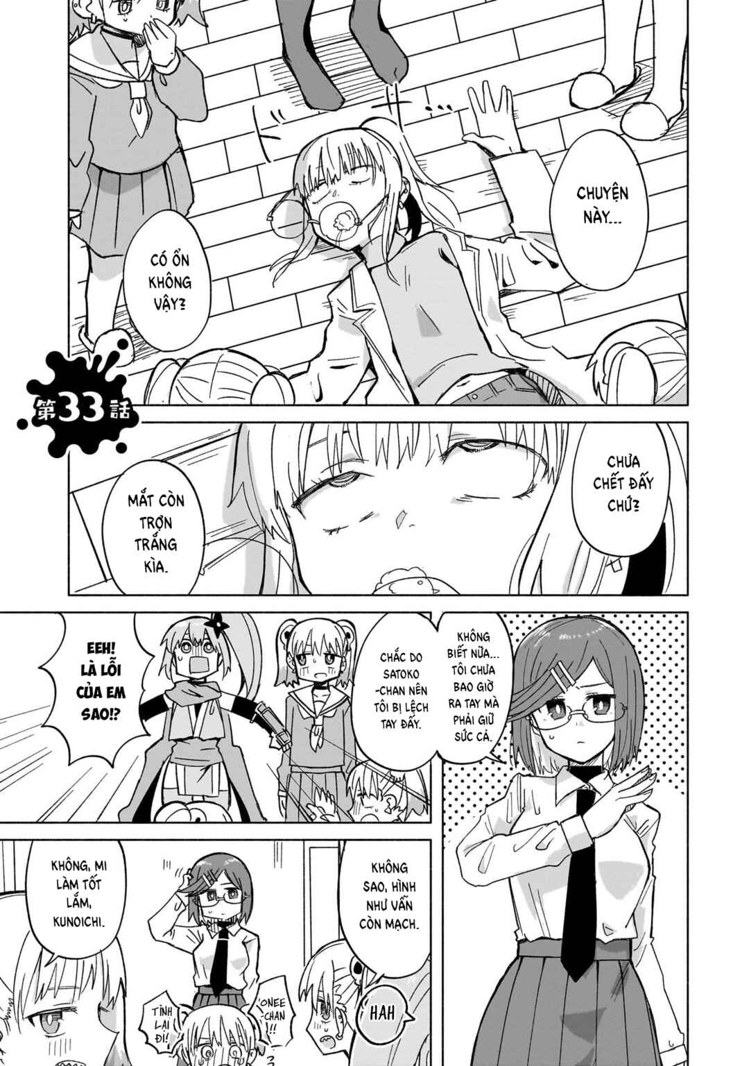 Chapter 33 - Page 1