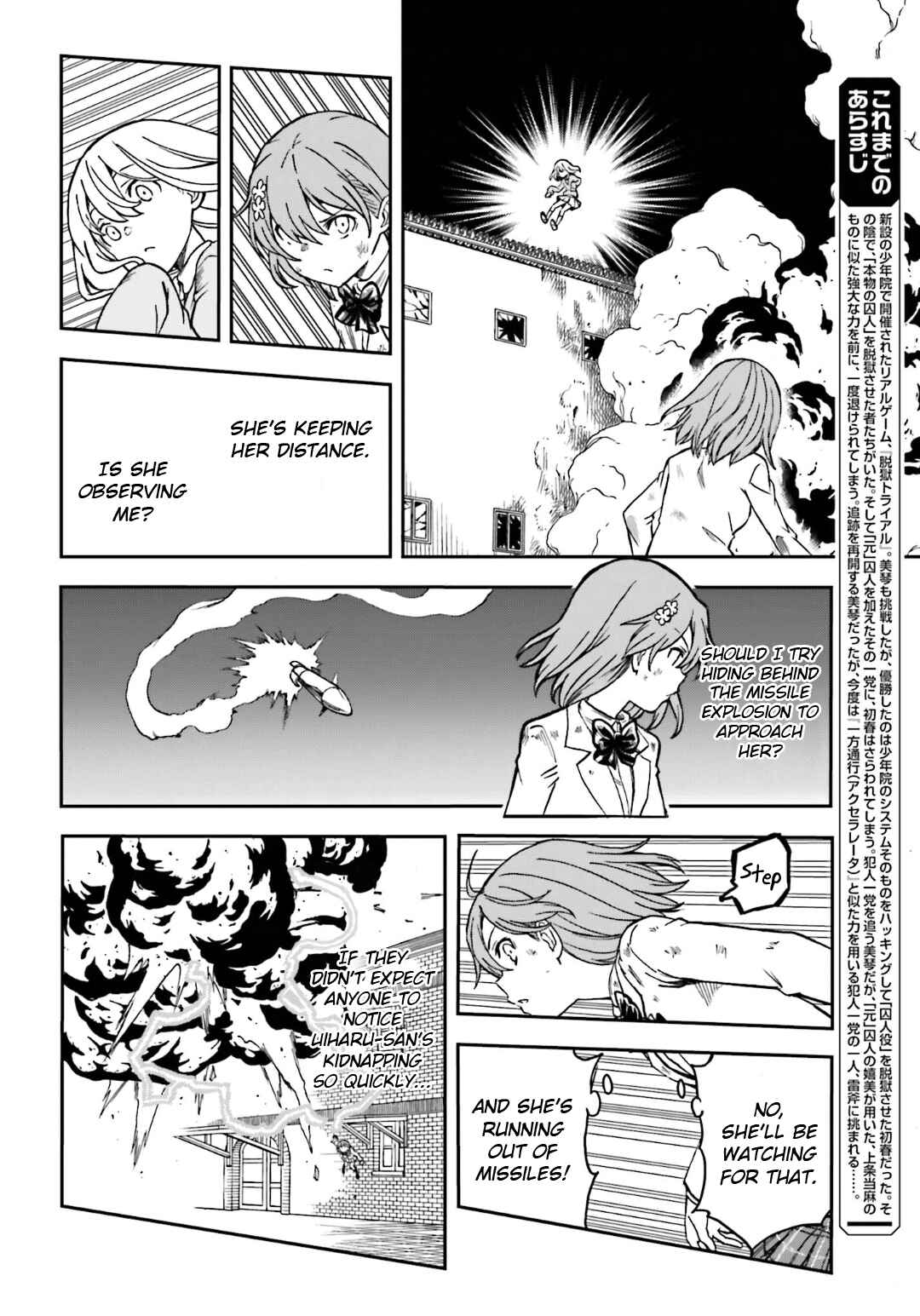 Chapter 111 - Page 2