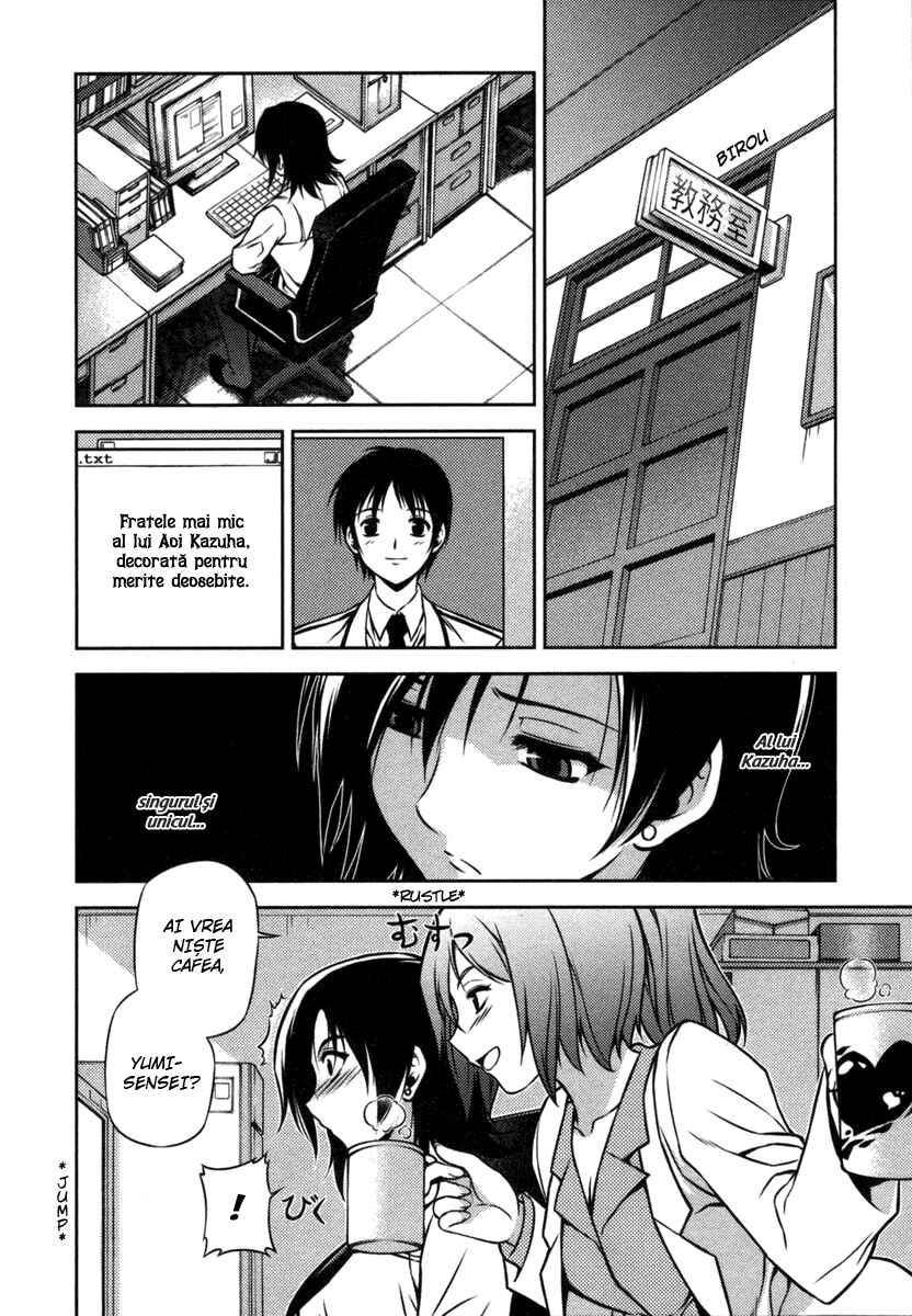 Chapter 2 - Page 13