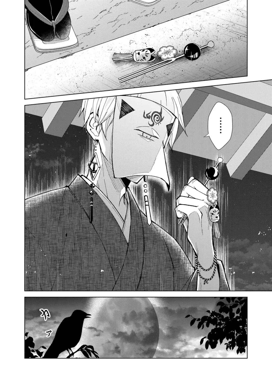 Chapter 63 - Page 11