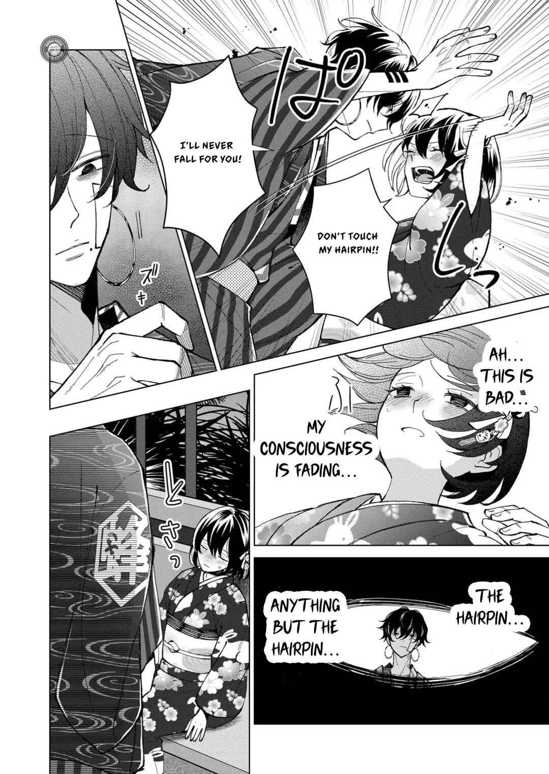 Chapter 63 - Page 7