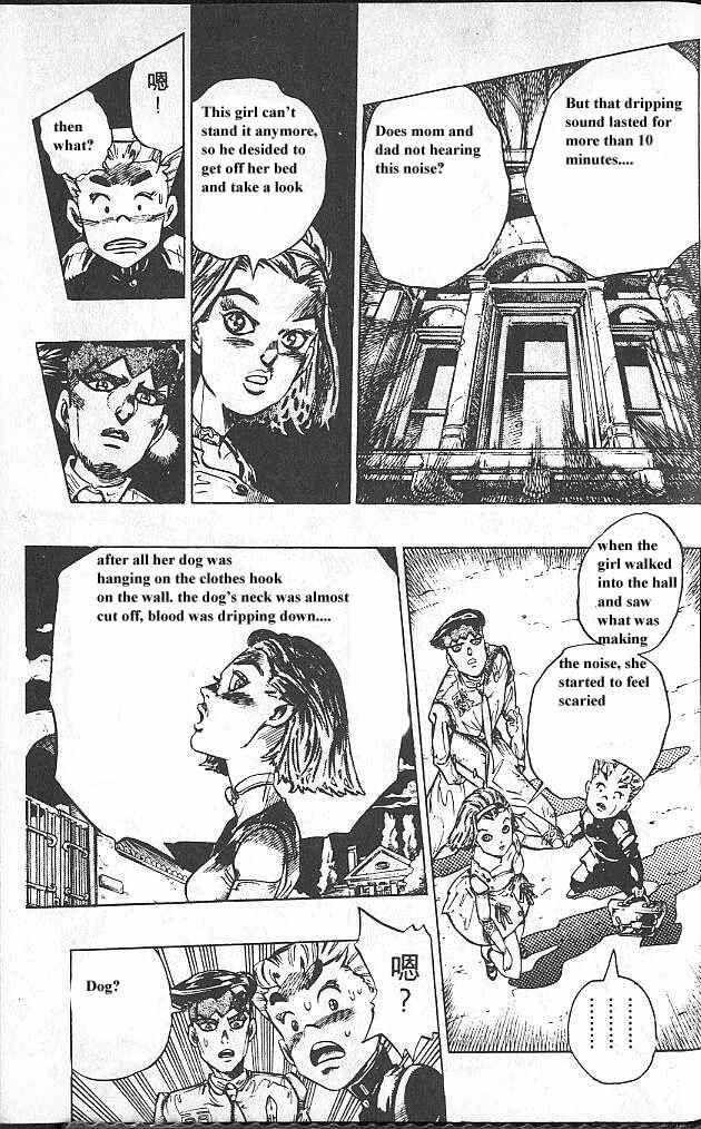 Chapter 66 - Page 15