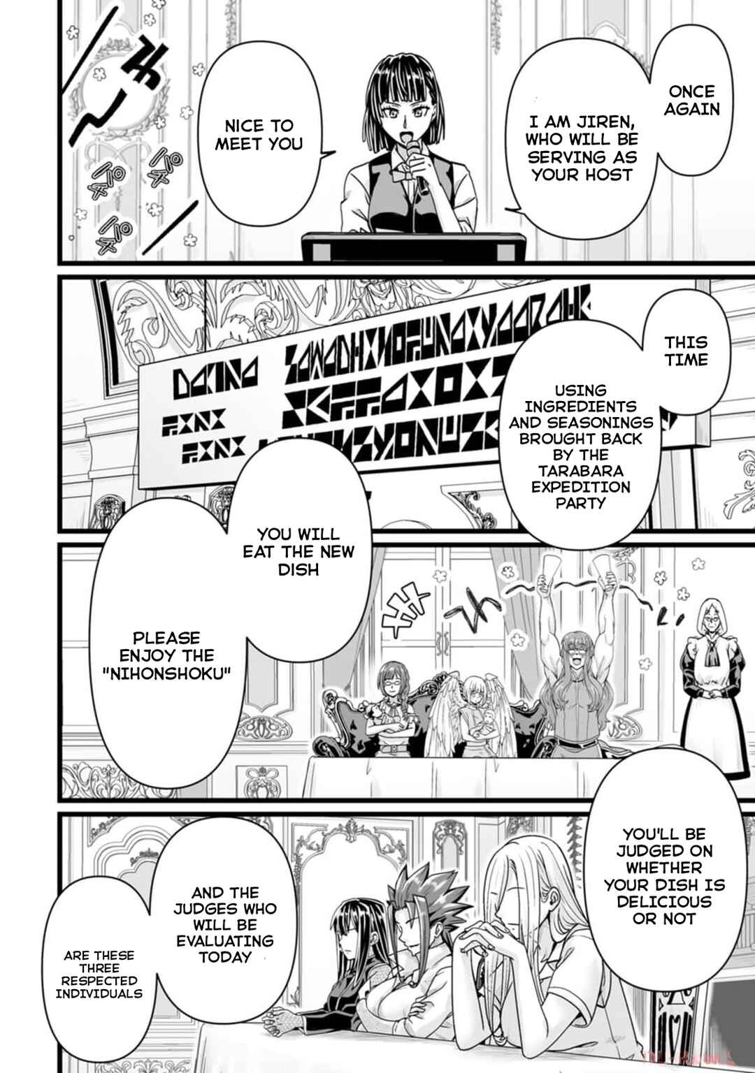 Chapter 33 - Page 2