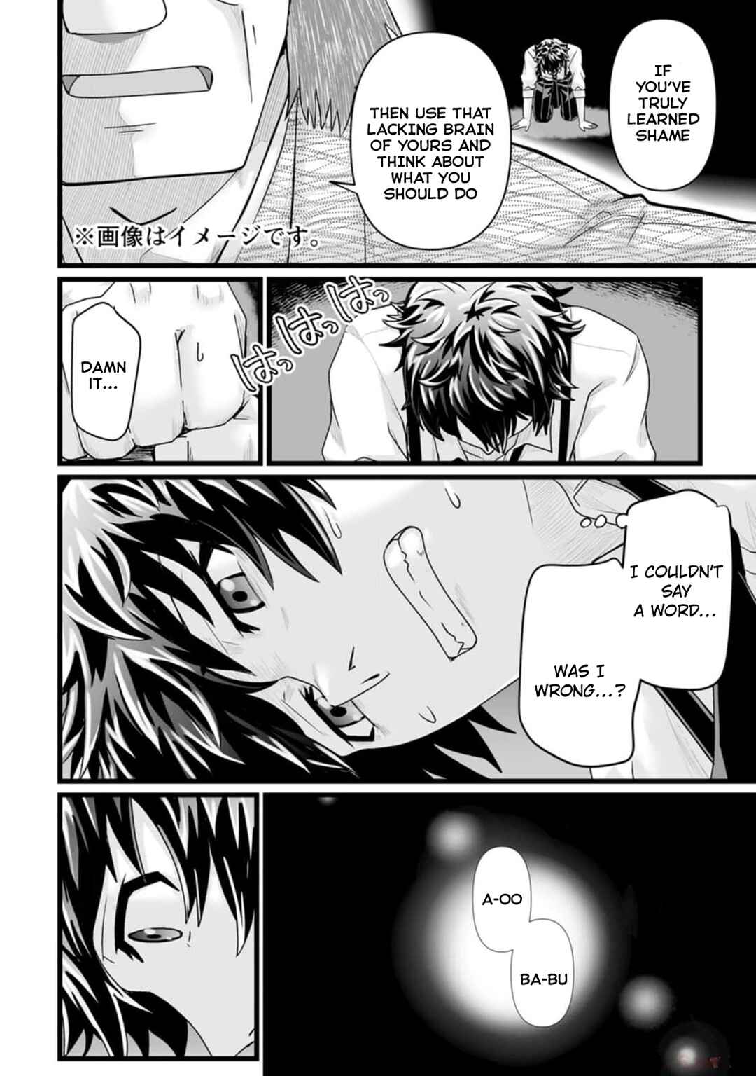 Chapter 33 - Page 22