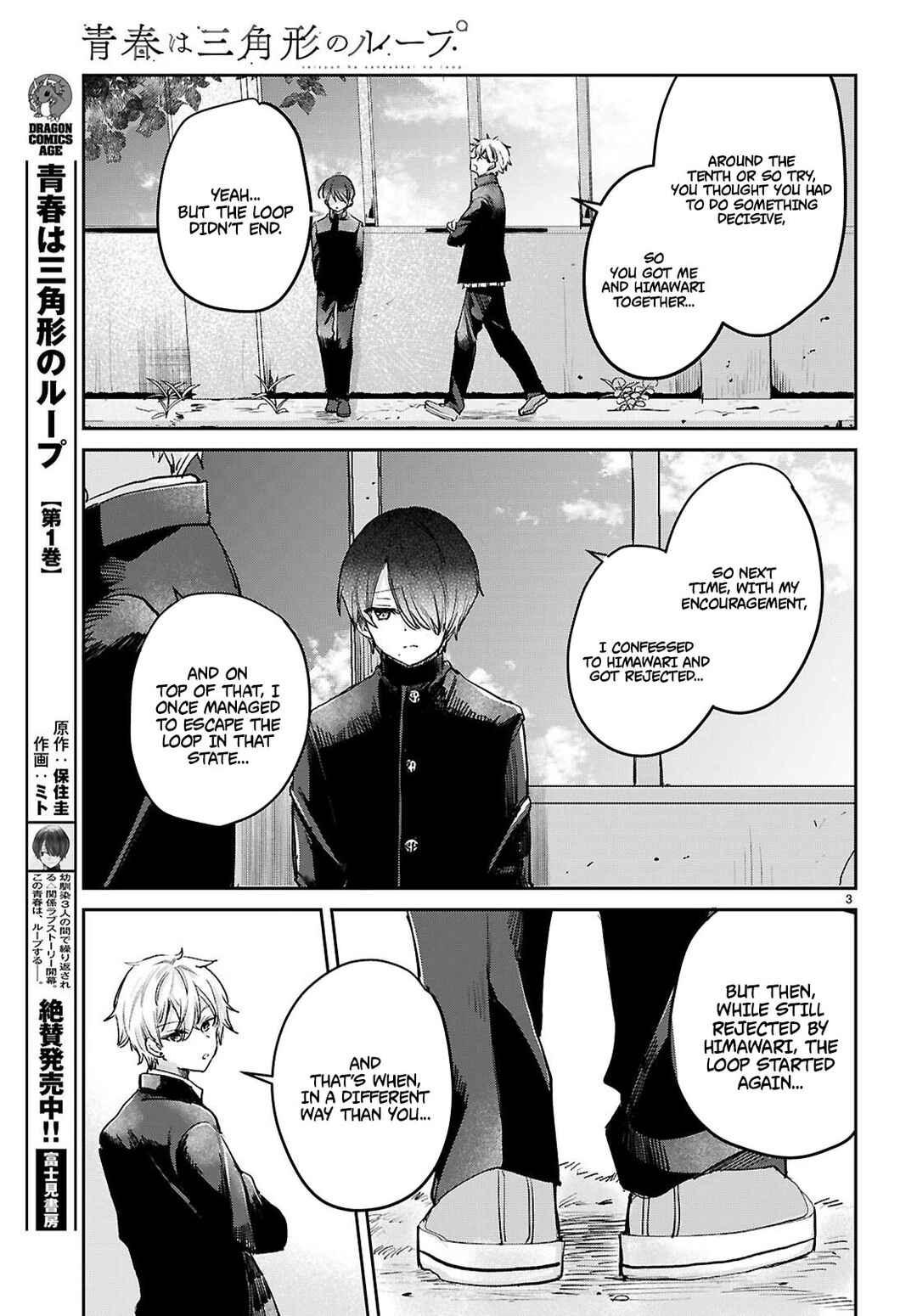 Chapter 10 - Page 4