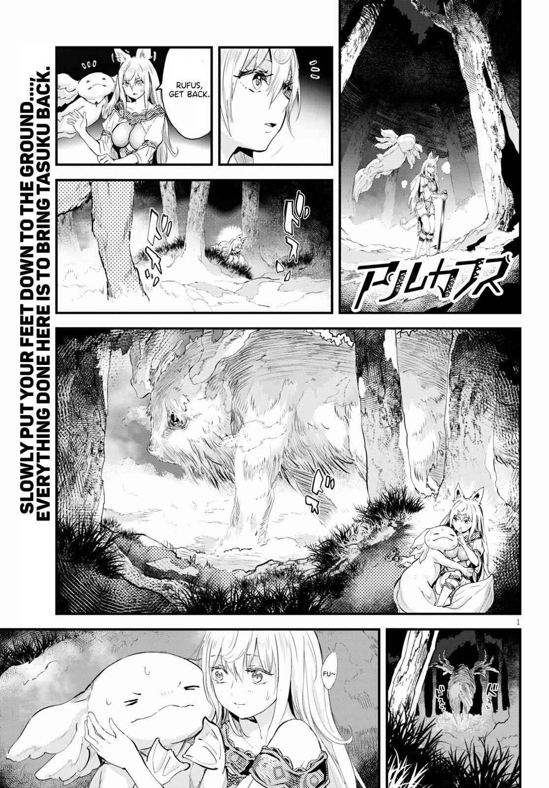 Chapter 21 - Page 2