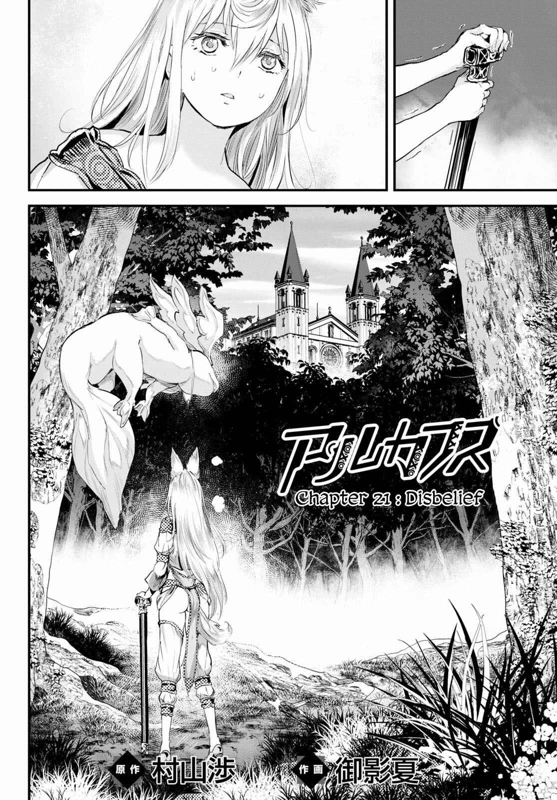 Chapter 21 - Page 3