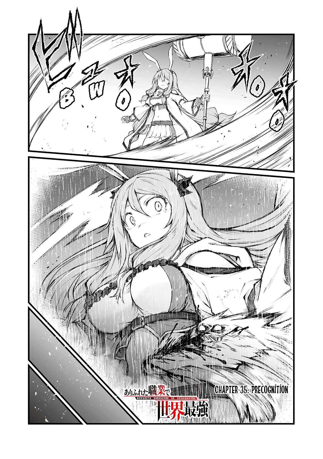 Chapter 35 - Page 2