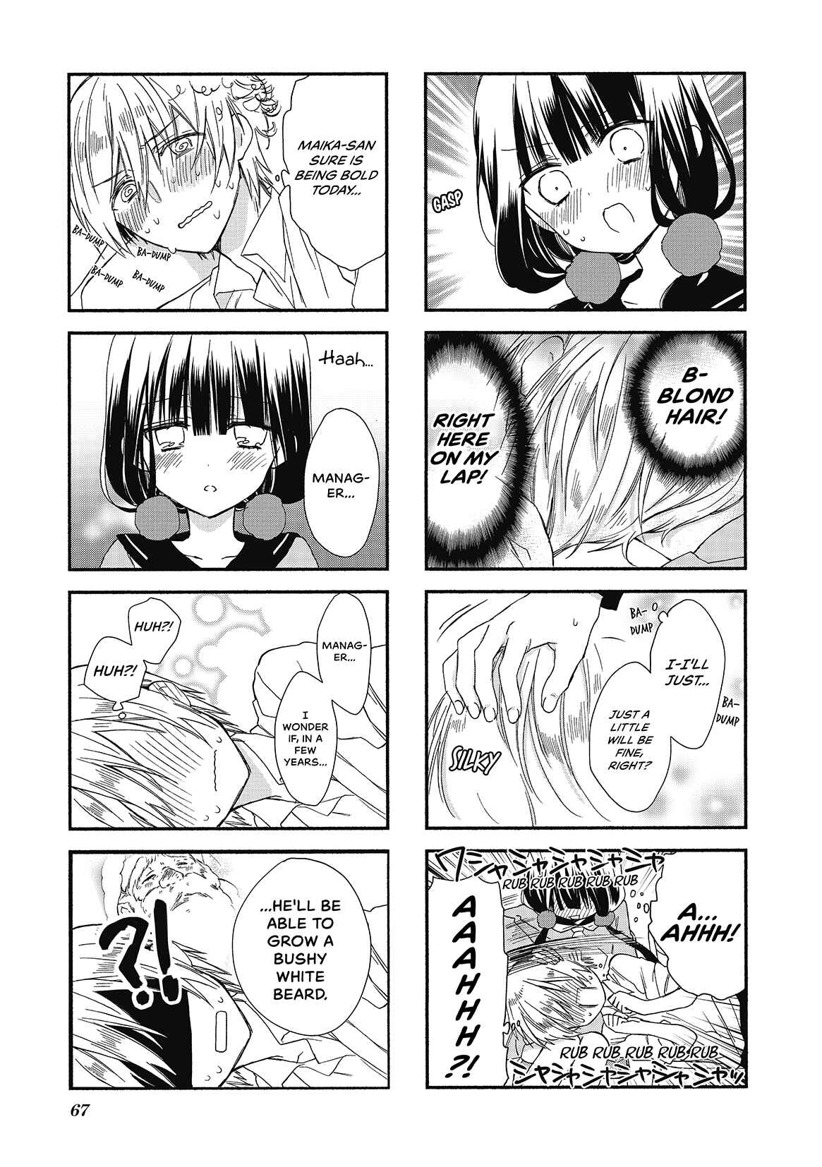 Chapter 7 - Page 7