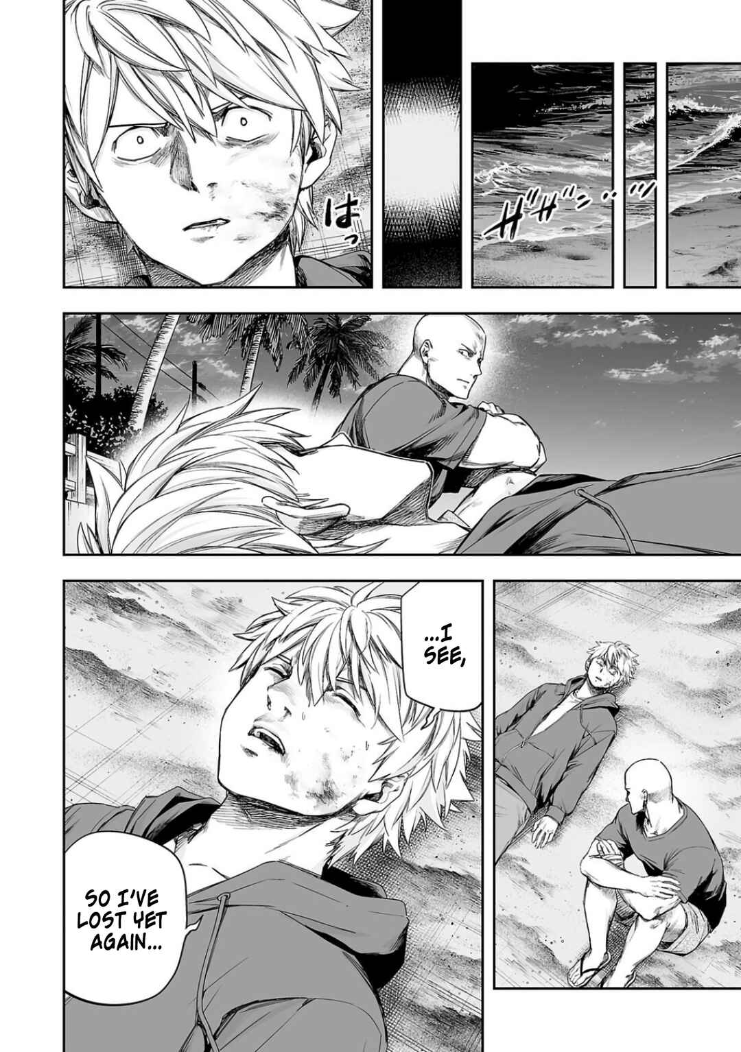Chapter 300 - Page 12